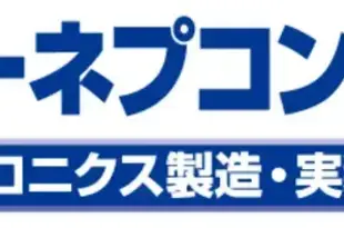 出展案内　インターネプコン ジャパン 2019